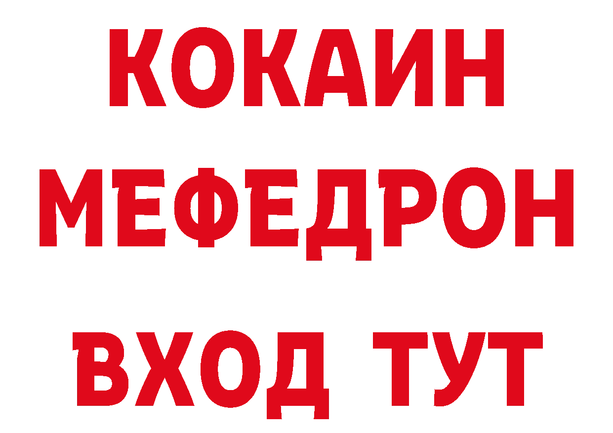 Бутират оксибутират зеркало это кракен Рассказово