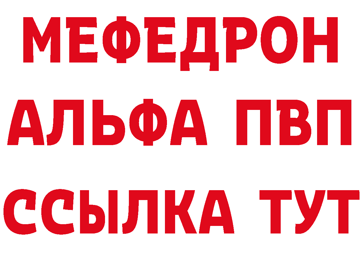 КЕТАМИН VHQ вход это mega Рассказово