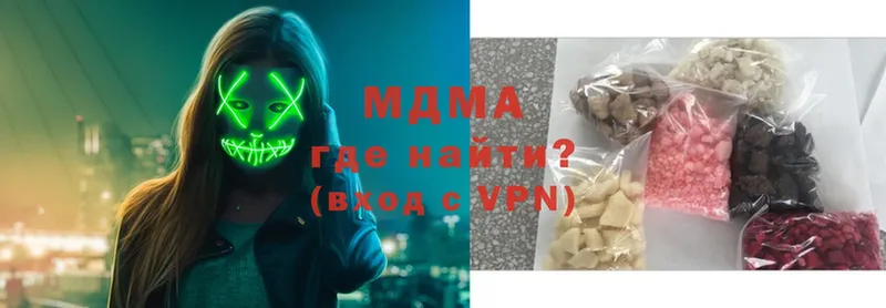 МДМА VHQ  маркетплейс как зайти  Рассказово 